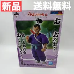 一番くじ ドラゴンボール EX ムラサキ曹長 フィギュア - メルカリ