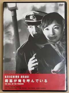 2026年最新】赤木圭一郎dvdの人気アイテム - メルカリ