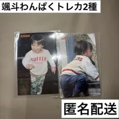 ONE N' ONLY INFERNO ワンぱくトレカ HAYATO 高尾颯斗 - メルカリ