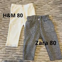H&M ZARA ズボン　パンツ　80