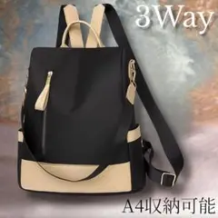 リュックレディース3WAY大容量バッグ軽量小さめ旅行レザーおしゃれ大人黒A03