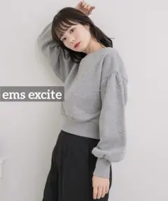 k0129 ems excite ビジュー付裏起毛トレーナー　ライトグレー