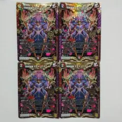 匿名配送】禁断英雄モモキングダムX Bレア 4枚 - メルカリ