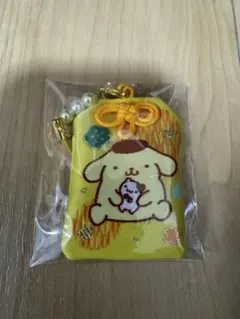 ポムポムプリンお守り