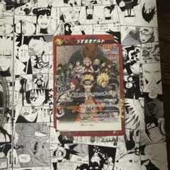 NARUTO MOTION COMIC 劇場入場者特典 ミラバト カード - メルカリ