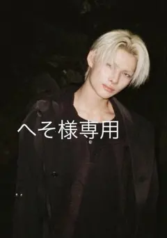 へそ様専用 THE SIN VANISH ラキドロ4枚