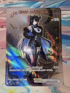 Item thumbnail for item a2a50b0b-409b-44f7-83a0-6a2d389d99a5