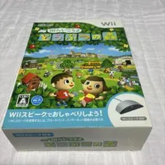 Wii 街へいこうよ どうぶつの森 Wiiスピーク同梱版