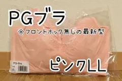 キキララ様 リクエスト 3点 まとめ商品