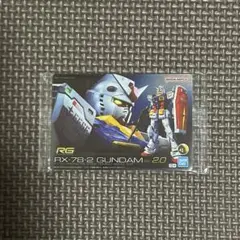 ガンダム　ガンプラ　パッケージアート　コレクション　グミ　カード　297