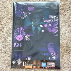 2026年最新】黒死牟 ポスターの人気アイテム - メルカリ