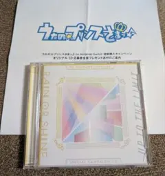 2026年最新】rain or shine うたプリの人気アイテム - メルカリ