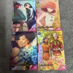 アーセナルベース　スプリングキャンペーン　4枚セット