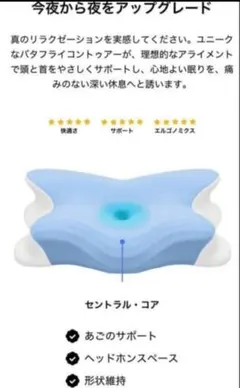 新品未開封 Melara Max 枕 ドイツ製 いびき - メルカリ