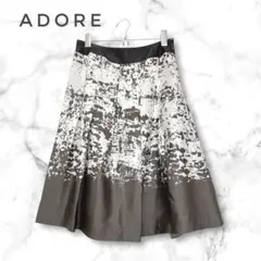 ADORE アドーア 総柄 フレア スカート 2025年最新】ADORE 柄：総柄 フレアスカートの人気アイテム