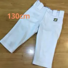 ZETT 少年野球 練習着スボン 130cm
