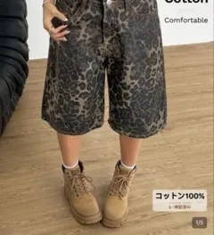 SHEIN EZwear ヒョウ柄 ハーフパンツ XSサイズ