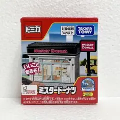 2026年最新】トミカタウンの人気アイテム - メルカリ