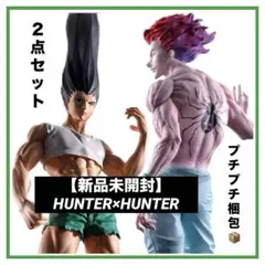 2026年最新】ゴンさん フィギュアの人気アイテム - メルカリ
