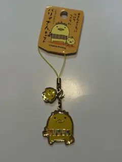 バリィさん ストラップのサムネイル