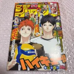 Item thumbnail for item 1e233a6f-f04f-4d59-8ed6-4d3decafeafb