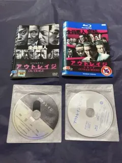 2026年最新】アウトレイジ DVDの人気アイテム - メルカリ