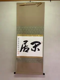 Item thumbnail for item 0c91fd46-cc0a-4e58-b6be-198bf03677d1