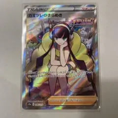 カミツレのきらめき SR S12a VSTARユニバース psa10 PSA10】カミツレのきらめきSR vstarユニバース収録 psa10 カミツレの