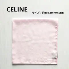 CELINE セリーヌ レディース やや大きめハンカチ 新品