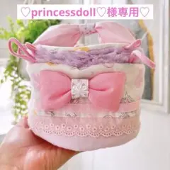 ♡princessdoll♡様専用ページ♡