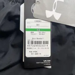値下げ! Under Armour ジャージパンツ YLG 黒