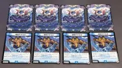 デュエルマスターズ ヘッドレストレース 透明すぎる水 デッキパーツ 水闇文明