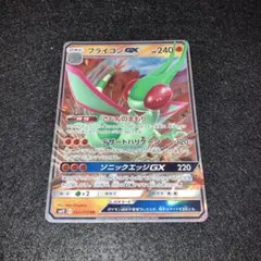 Item thumbnail for item e60471e3-2626-47fc-9497-c2cd8ae6d5c7