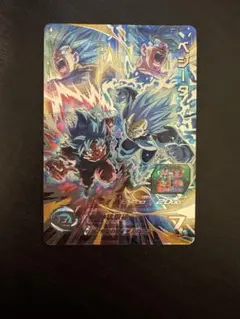 スーパードラゴンボールヒーローズ ベジータ MM3-SEC - メルカリ
