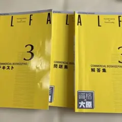 Item thumbnail for item 7a060865-ec6f-4e84-ac1c-aa6efaa8fcde