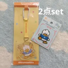 【486】あひるのペックル セット まとめ売り キーホルダー ワッペンのサムネイル