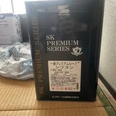 新品未使用エスケープレミアム無機マイルド 【N-90】艶あり主剤 12.5kg 
