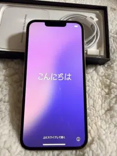 iPhone13 Pro 256GB ゴールド SIMフリー バッテリー75%