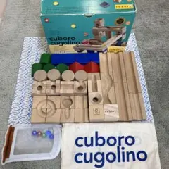 cuboro cugolino 知育玩具 37ピース