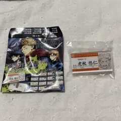 呪術廻戦 虎杖悠仁 名札アクリルバッジコレクション ジャンプショップ