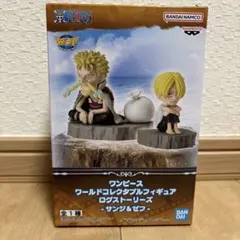 ワンピース ワールドコレクタブルフィギュア ログストーリーズ-サンジ＆ゼフ