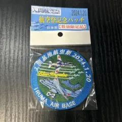 ラプター様 リクエスト 2点 まとめ商品