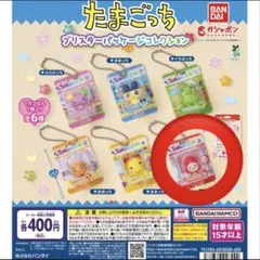 たまごっち ブリスターパッケージコレクション いちごっち