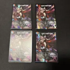 デュエルマスターズ 氷柱と炎弧の決断（パーフェクト コールド フレイム） 4枚