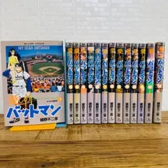 2026年最新】細野不二彦の人気アイテム - メルカリ
