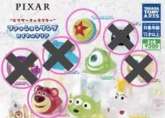 [⋆*❁*cocoa*❁*⋆断捨離中さま専用] PIXAR カプセルトイ 2個