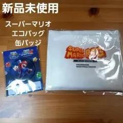 【新品未使用】スーパーマリオRPG　エコバッグ　缶バッジ　マリオギャラクシー