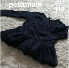 プティマイン　レース長袖Tシャツカットソー　110
