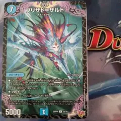 週末限定値下】世界を拓く始まりの叡智 FR ミネルヴァ デッキパーツ