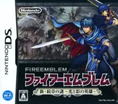 ファイアーエムブレム 新・紋章の謎〜光と影の英雄〜